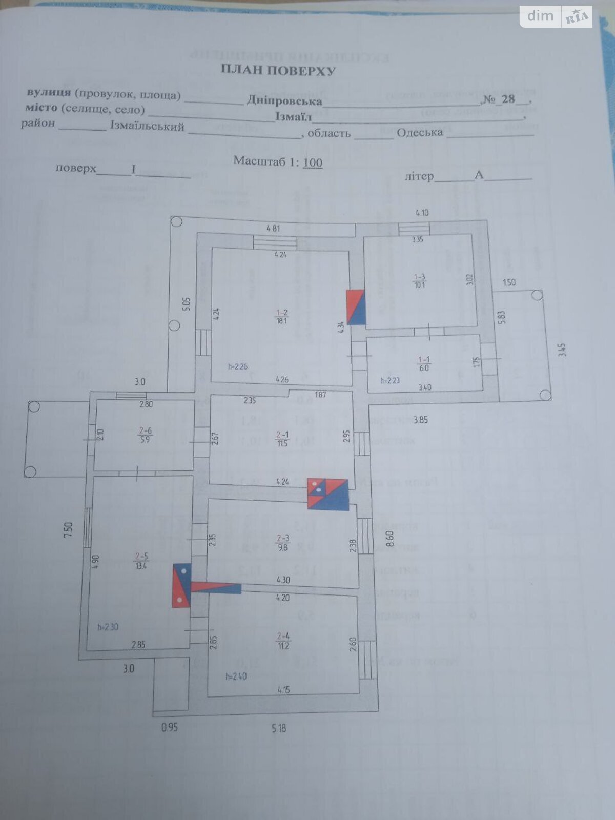 Продажа части дома в Измаиле, вулиця Дніпровська 28, 2 комнаты фото 1