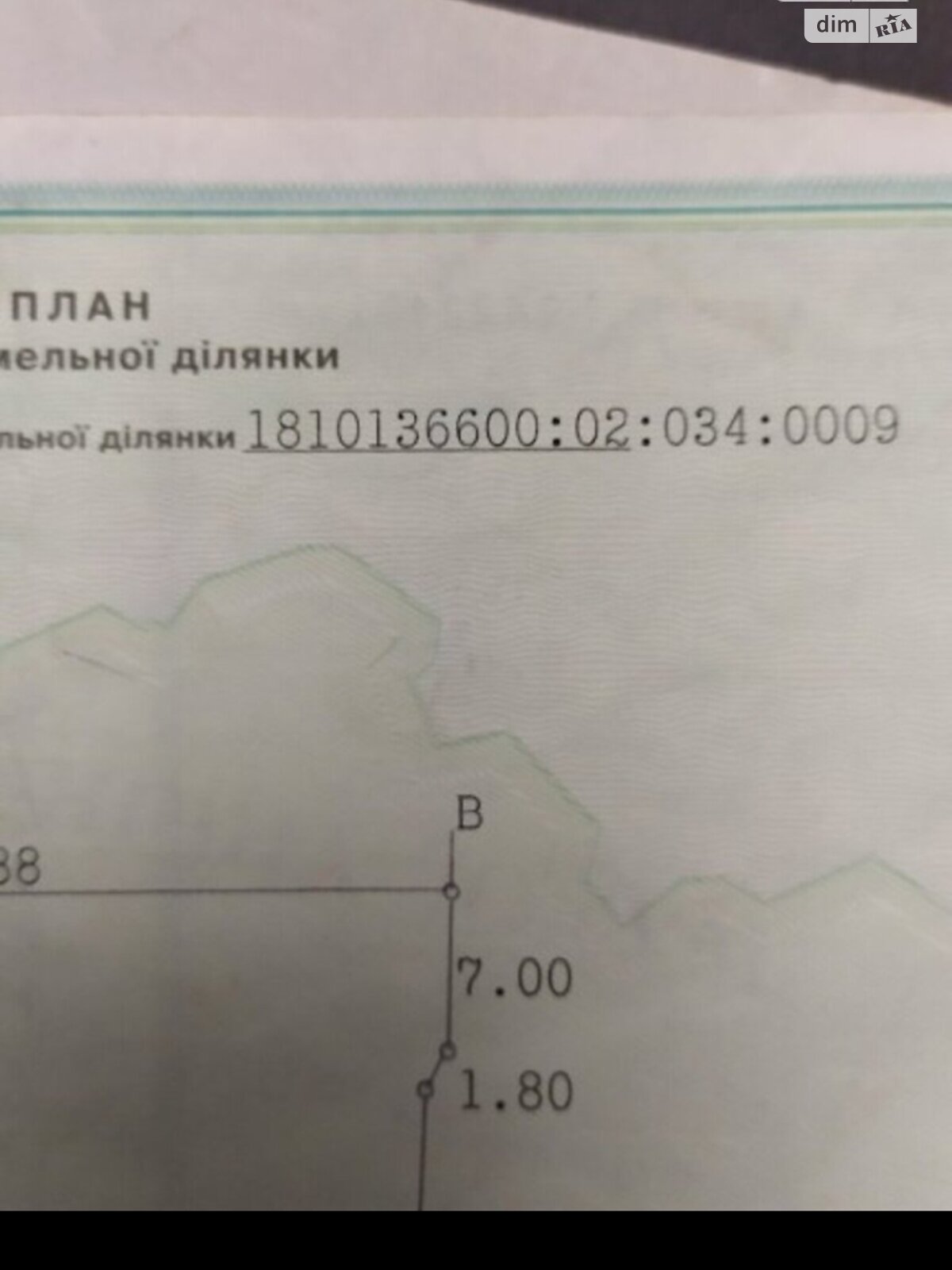 Продаж частини будинку в Житомирі, район Корольовский, 5 кімнат фото 1