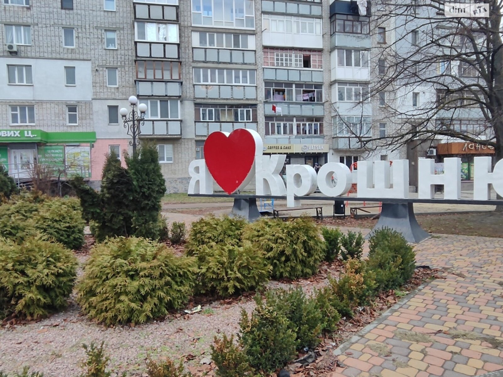 Продажа части дома в Житомире, улица Покровская (Щорса), район Крошня, 4 комнаты фото 1 Продажа части дома в Житомире, улица Покровская (Щорса), район Крошня, 4 комнаты фото 1