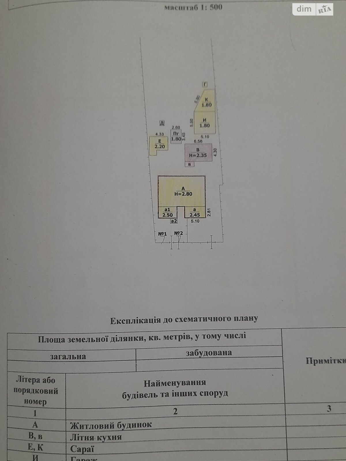 Продажа части дома в Житомире, 2-й переулок Капитульная, район Сенный рынок, 3 комнаты фото 1
