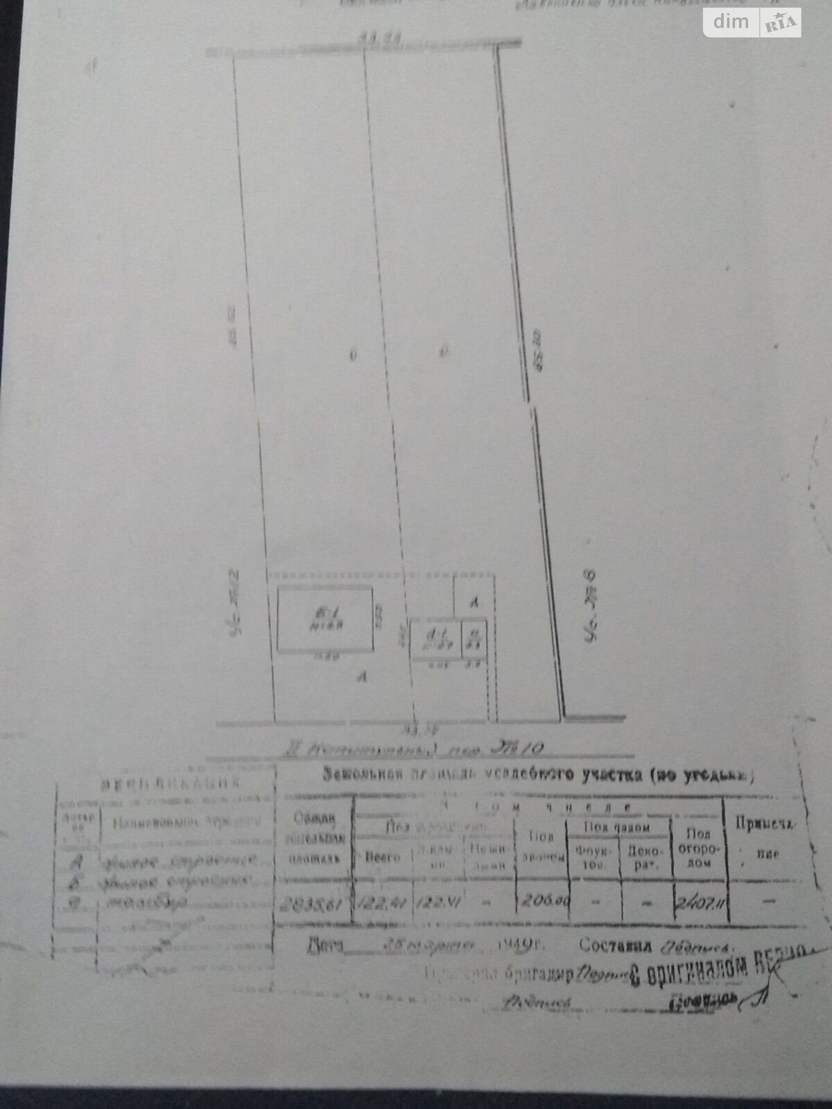 Продажа части дома в Житомире, 2-й переулок Капитульная, район Сенный рынок, 3 комнаты фото 1