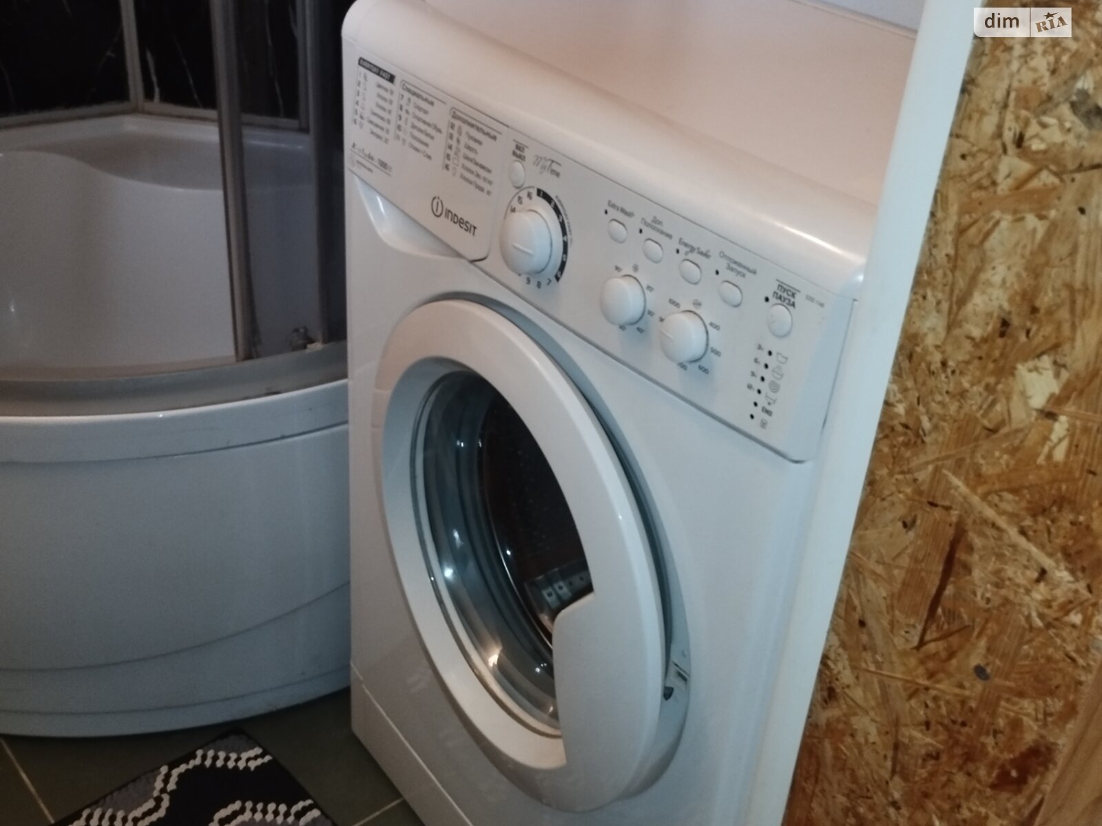 Продажа части дома в Житомире, 1-й переулок Киевский 15, район Центр, 2 комнаты фото 1 Продажа части дома в Житомире, 1-й переулок Киевский 15, район Центр, 2 комнаты фото 1