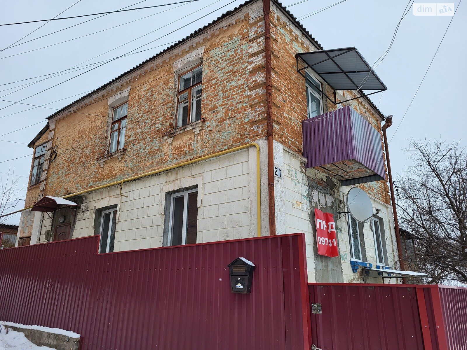 Продаж частини будинку в Жмеринці, 3 кімнати фото 1