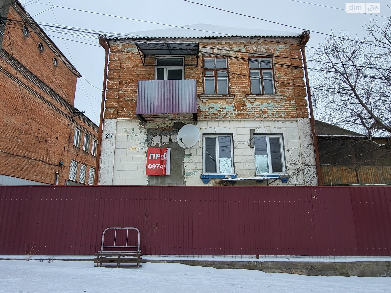 Продажа части дома в Жмеринке, 3 комнаты фото 1
