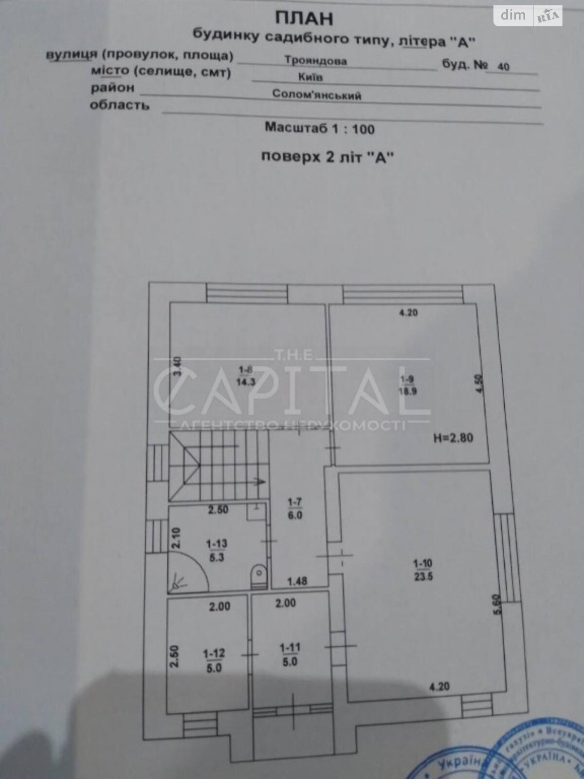 Продажа части дома в Жулянах, 4 комнаты фото 1