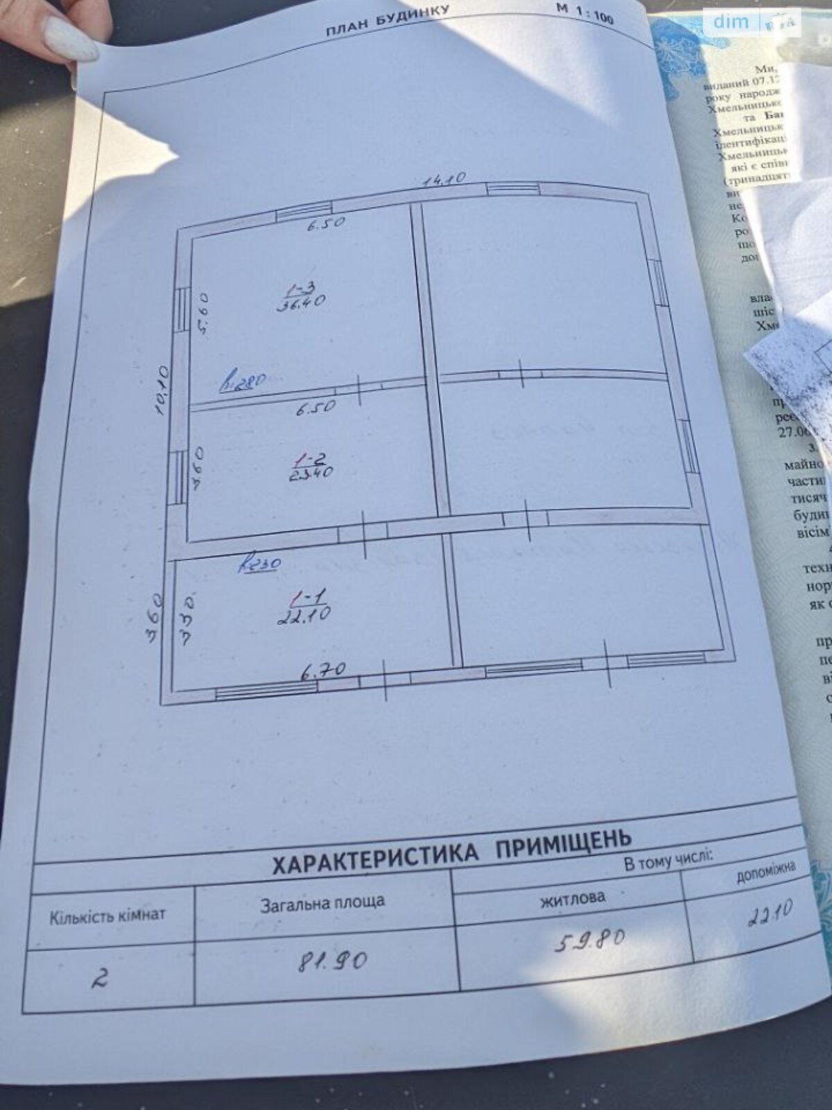 Продажа части дома в Карповцах, 2 комнаты фото 1