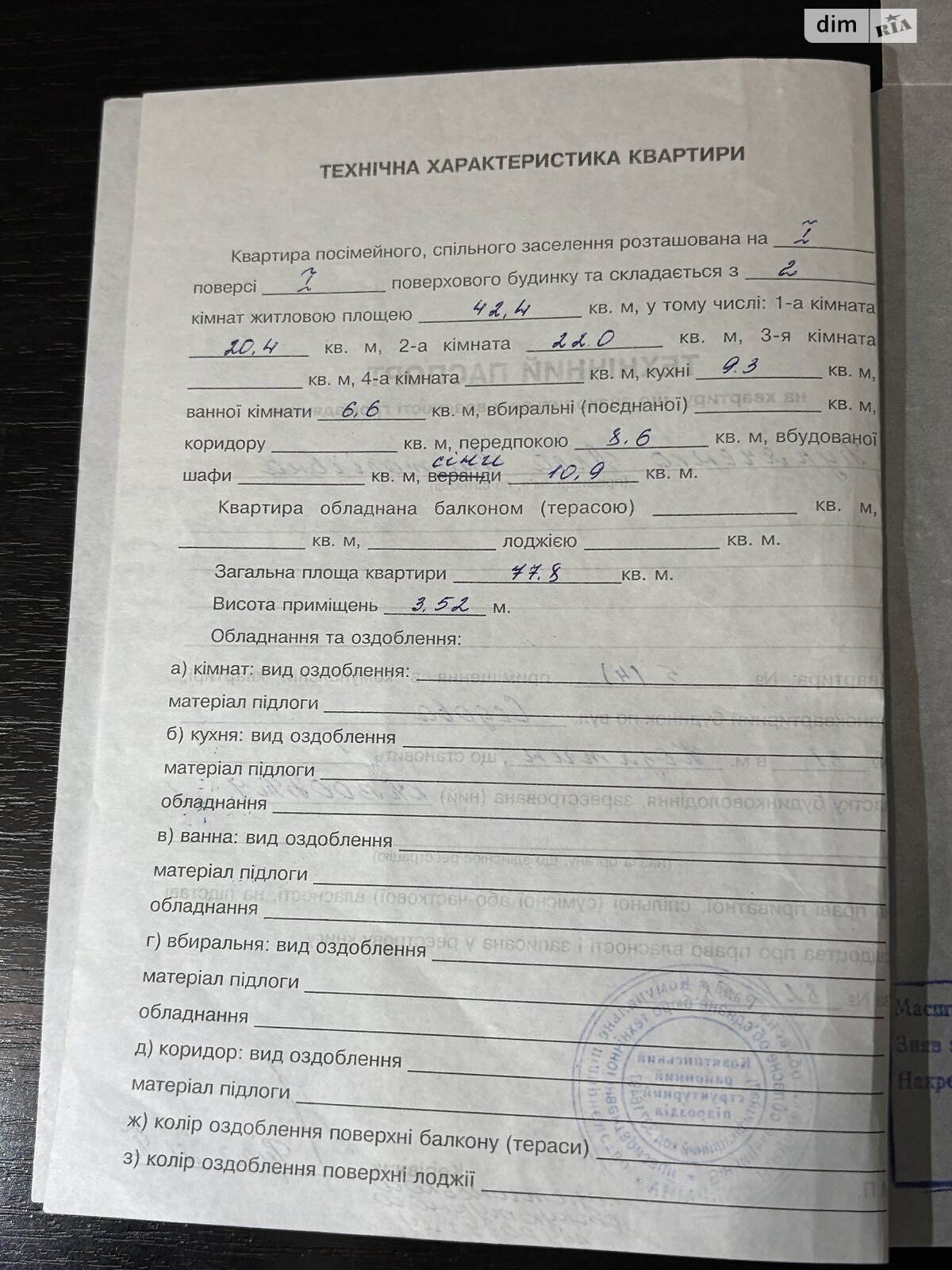 Продаж частини будинку в Козятині, 5 кімнат фото 1 Продаж частини будинку в Козятині, 5 кімнат фото 1