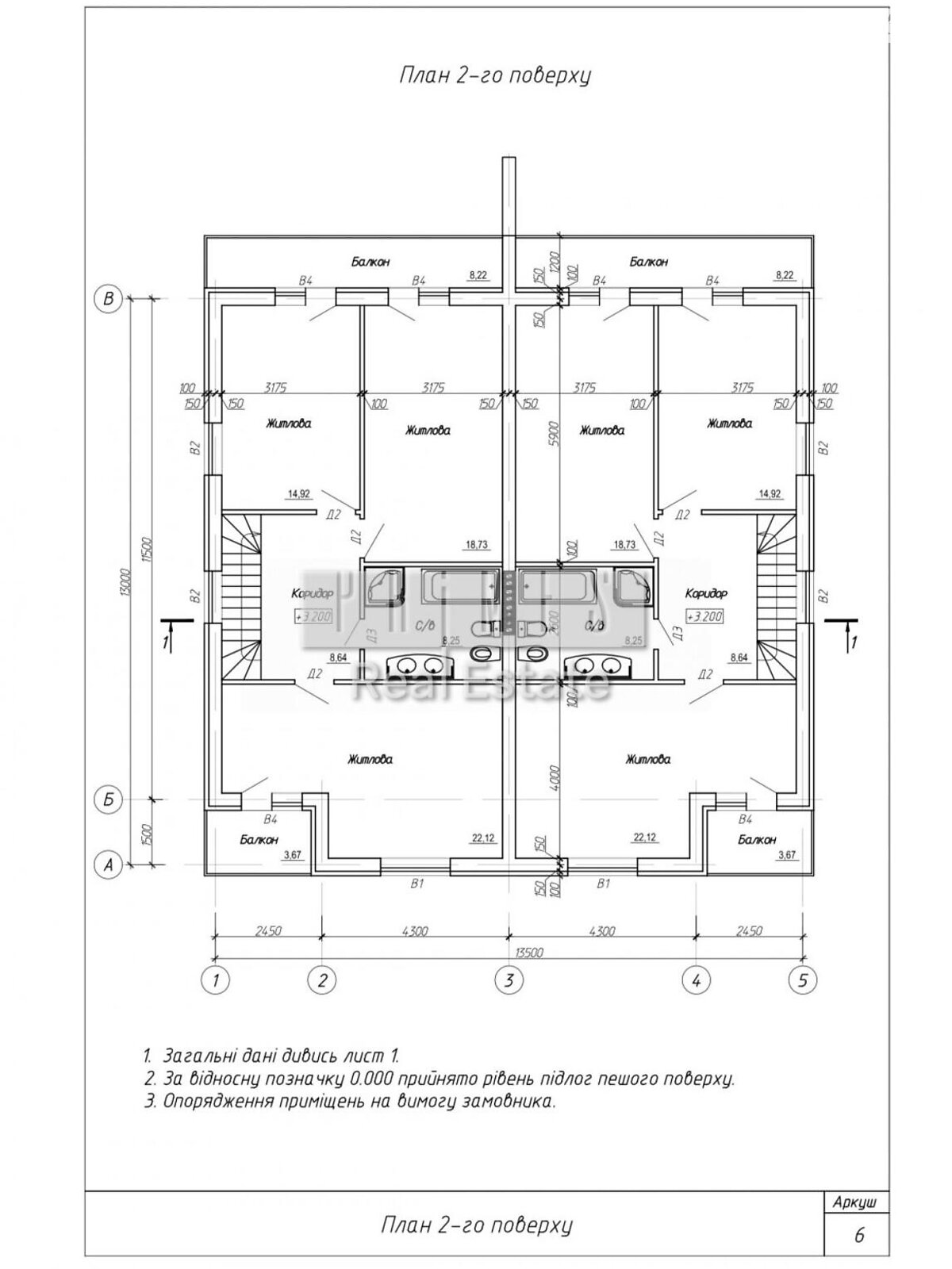 Продажа части дома в Киеве, улица 50-я Садовая, район Дарницкий, 4 комнаты фото 1