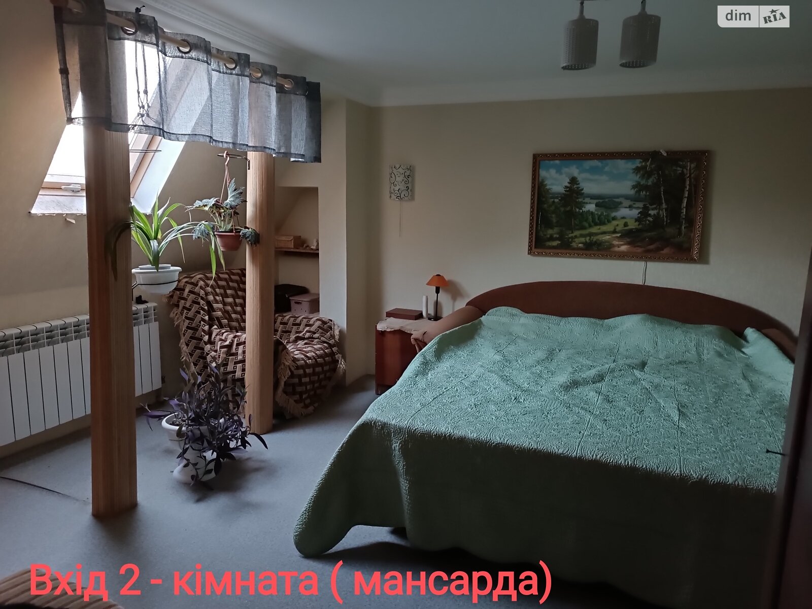 Продажа части дома в Киеве, район Дарницкий, 5 комнат фото 1
