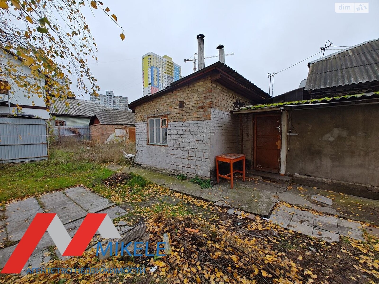 Продажа части дома в Киеве, переулок Краснокутский 12, район Днепровский, 3 комнаты фото 1
