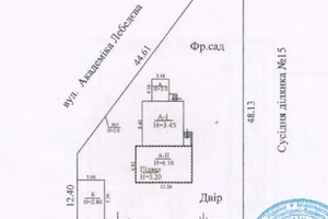 Продаж частини будинку в Києві, вулиця Академіка Лебедєва 17, район Феофанія, 5 кімнат фото 2