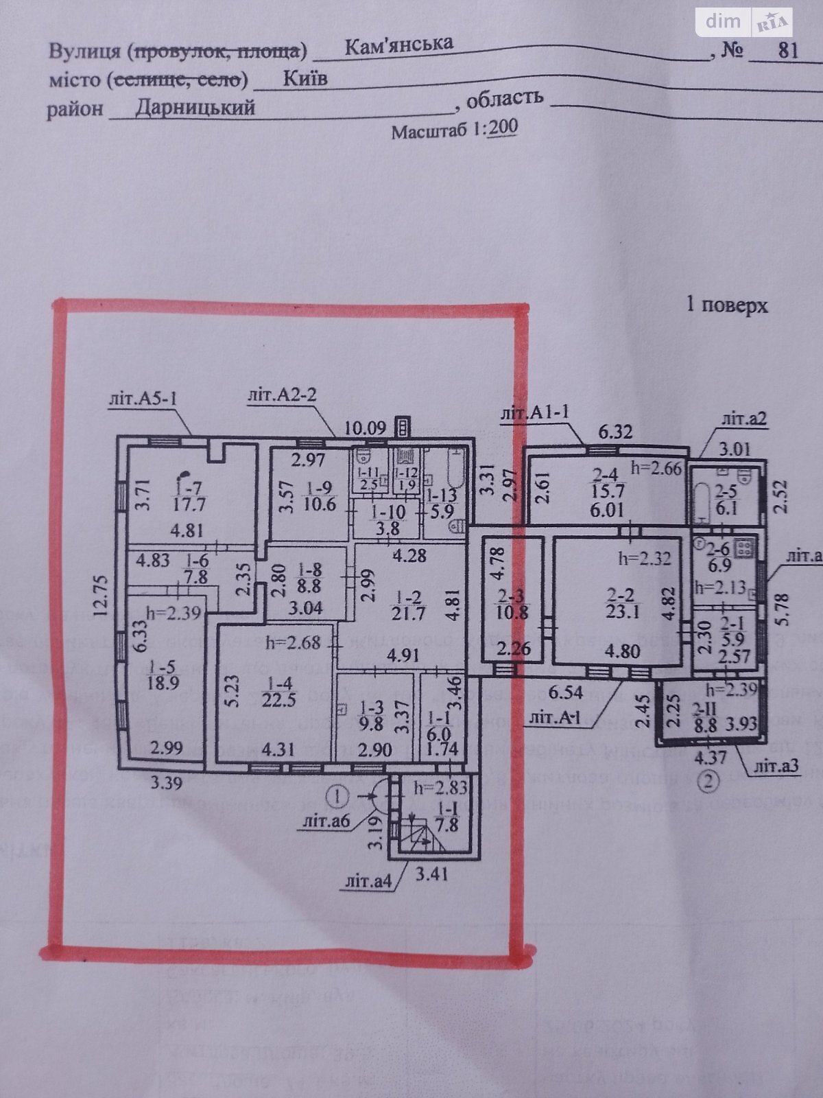 Продажа части дома в Киеве, район Харьковский Массив, 8 комнат фото 1 Продажа части дома в Киеве, район Харьковский Массив, 8 комнат фото 1