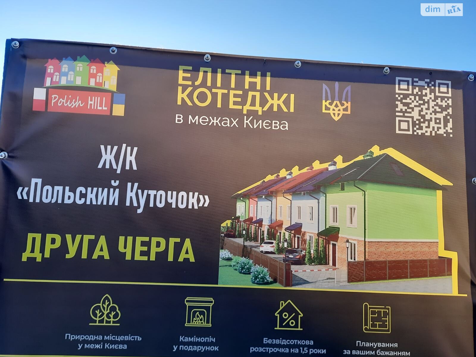 Продаж частини будинку в Києві, вулиця Богатирська 30А, район Оболонський, 5 кімнат фото 1