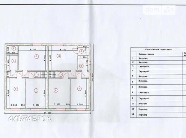 Продажа части дома в Киеве, улица Садовая 32, район Осокорки, 5 комнат фото 1 Продажа части дома в Киеве, улица Садовая 32, район Осокорки, 5 комнат фото 1