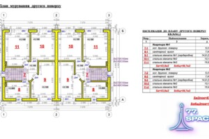 Продаж частини будинку в Києві, вулиця Виноградна 2, район Осокорки, 5 кімнат фото 2