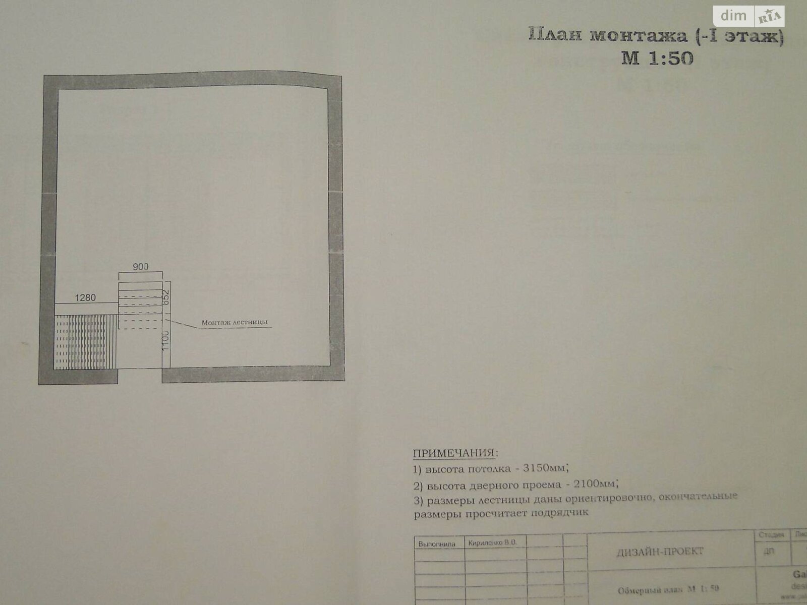 Продажа части дома в Киеве, район Подольский, 3 комнаты фото 1 Продажа части дома в Киеве, район Подольский, 3 комнаты фото 1