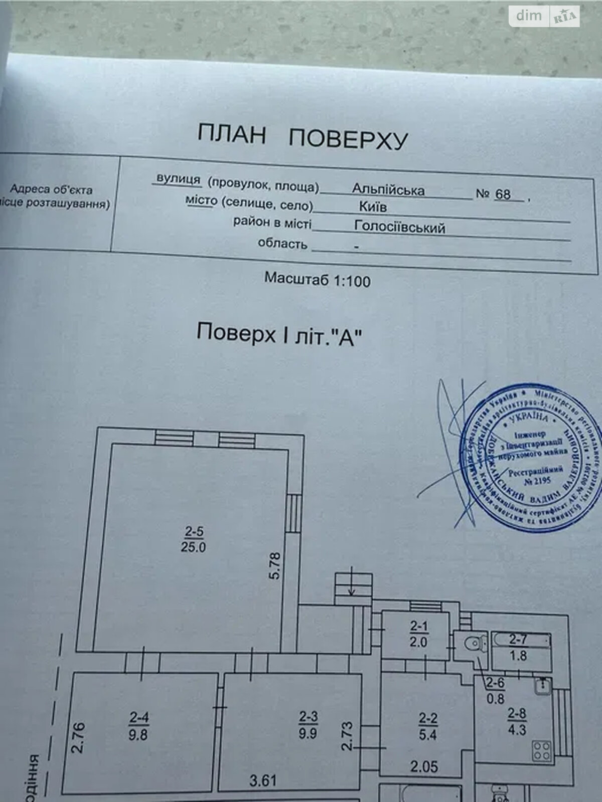 Продажа части дома в Киеве, район Ширма, 3 комнаты фото 1 Продажа части дома в Киеве, район Ширма, 3 комнаты фото 1