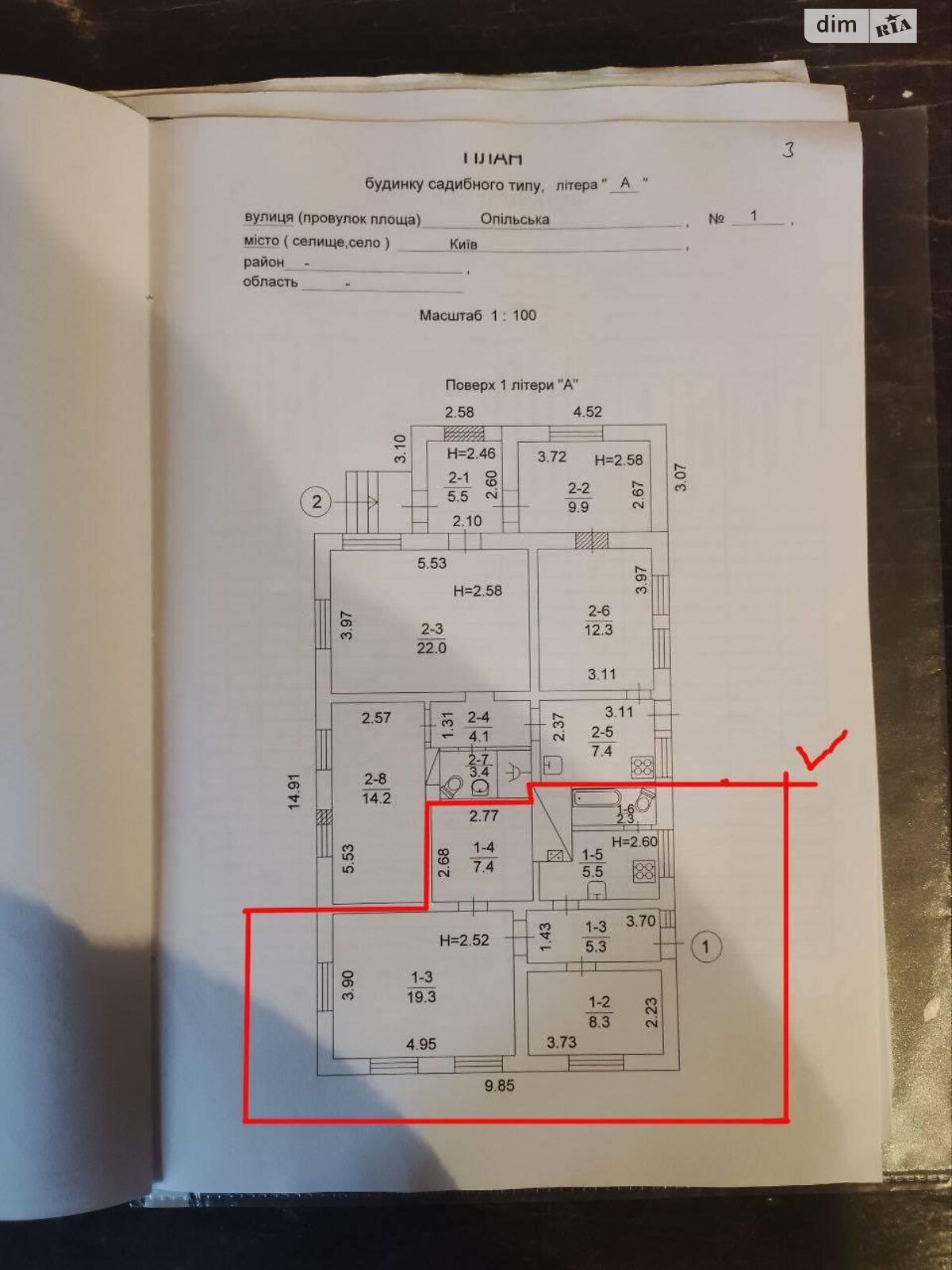 Продаж частини будинку в Києві, вулиця Паркова 40, район Виноградар, 3 кімнати фото 1