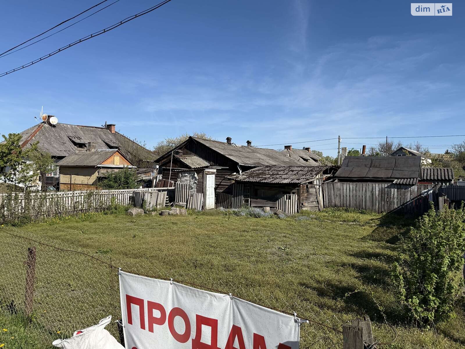 Продаж частини будинку в Клевані, вулиця Залізнична 1/3, 1 кімната фото 1 Продаж частини будинку в Клевані, вулиця Залізнична 1/3, 1 кімната фото 1