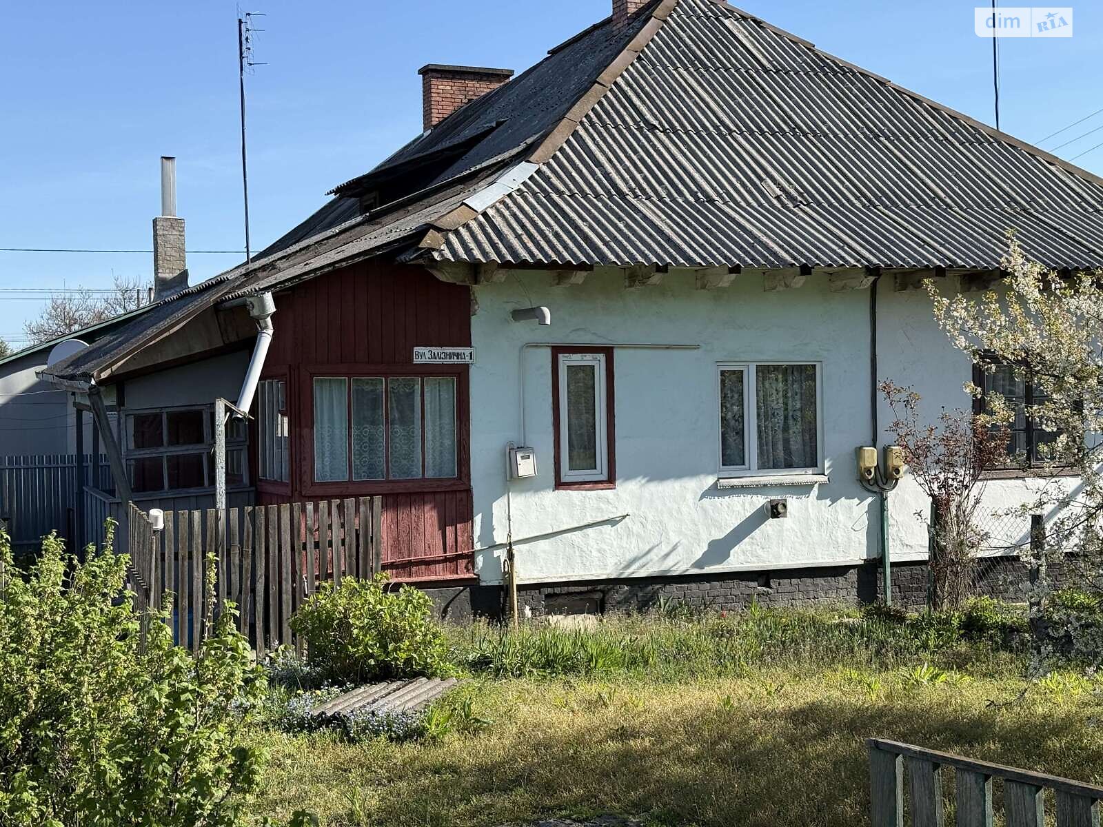 Продаж частини будинку в Клевані, вулиця Залізнична 1/3, 1 кімната фото 1 Продаж частини будинку в Клевані, вулиця Залізнична 1/3, 1 кімната фото 1