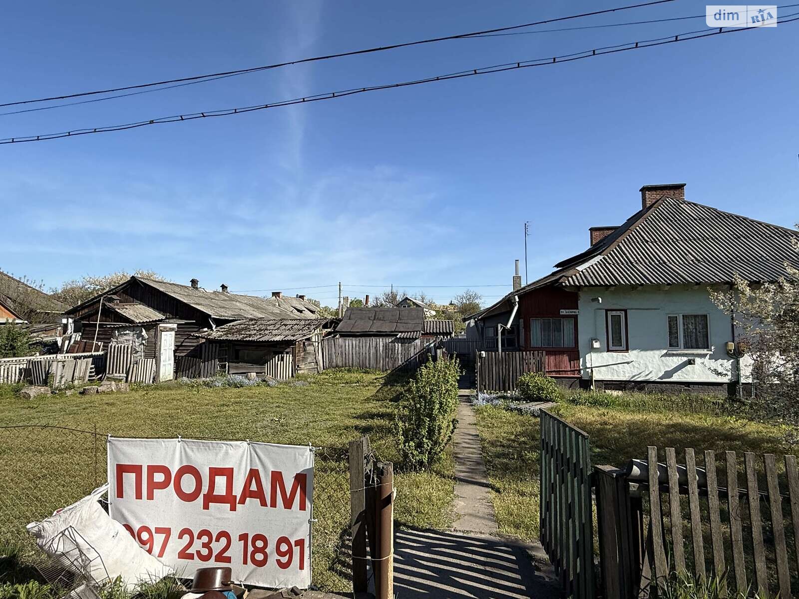 Продаж частини будинку в Клевані, вулиця Залізнична 1/3, 1 кімната фото 1 Продаж частини будинку в Клевані, вулиця Залізнична 1/3, 1 кімната фото 1