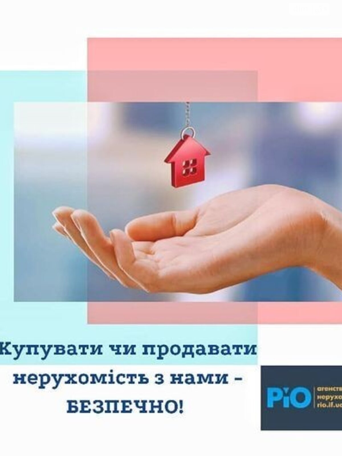 Продаж частини будинку в Коломиї, вулиця Івана Франка, район Коломия, 2 кімнати фото 1