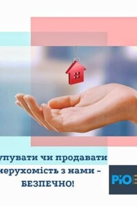 Продажа части дома в Коломые, улица Ольги Кобылянской, район Коломыя, 2 комнаты фото 2