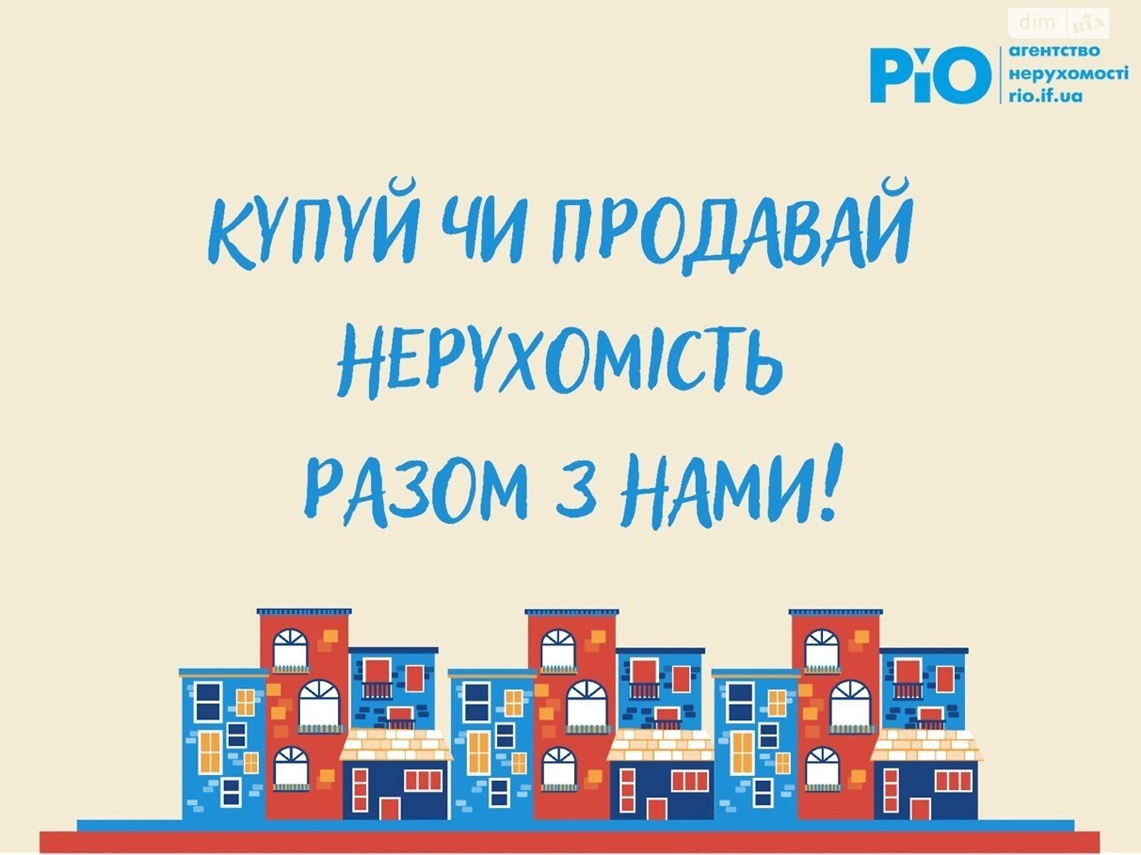 Продажа части дома в Коломые, район Коломыя, 4 комнаты фото 1