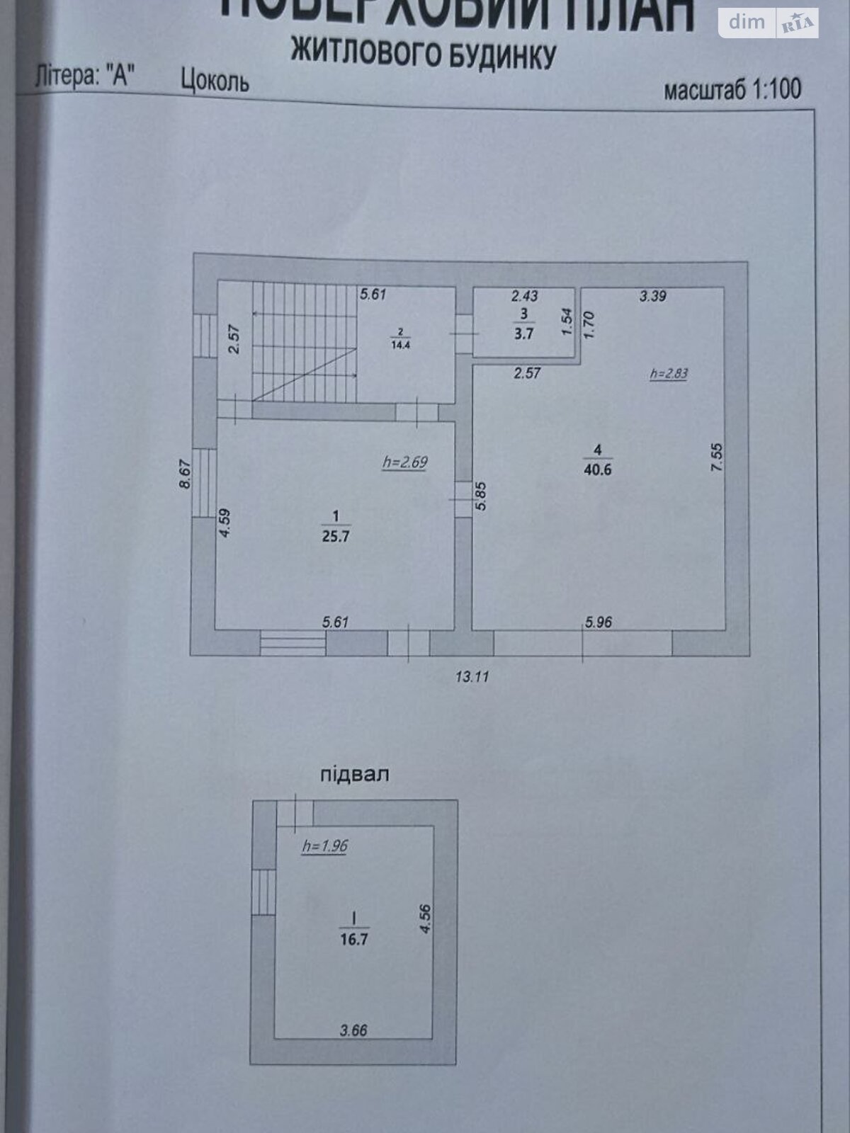 Продаж частини будинку в Крихівцях, вулиця Січового Стрільця Петріва, 4 кімнати фото 1