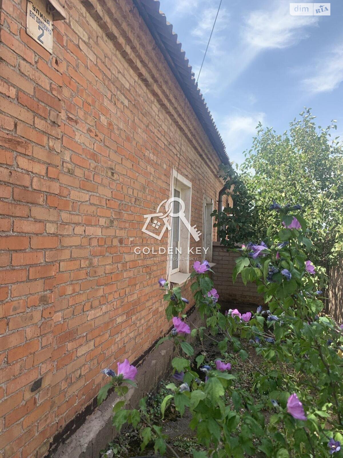 Продаж частини будинку в Кривому Розі, вулиця Богдановича 2, район Центрально-Міський, 3 кімнати фото 1 Продаж частини будинку в Кривому Розі, вулиця Богдановича 2, район Центрально-Міський, 3 кімнати фото 1