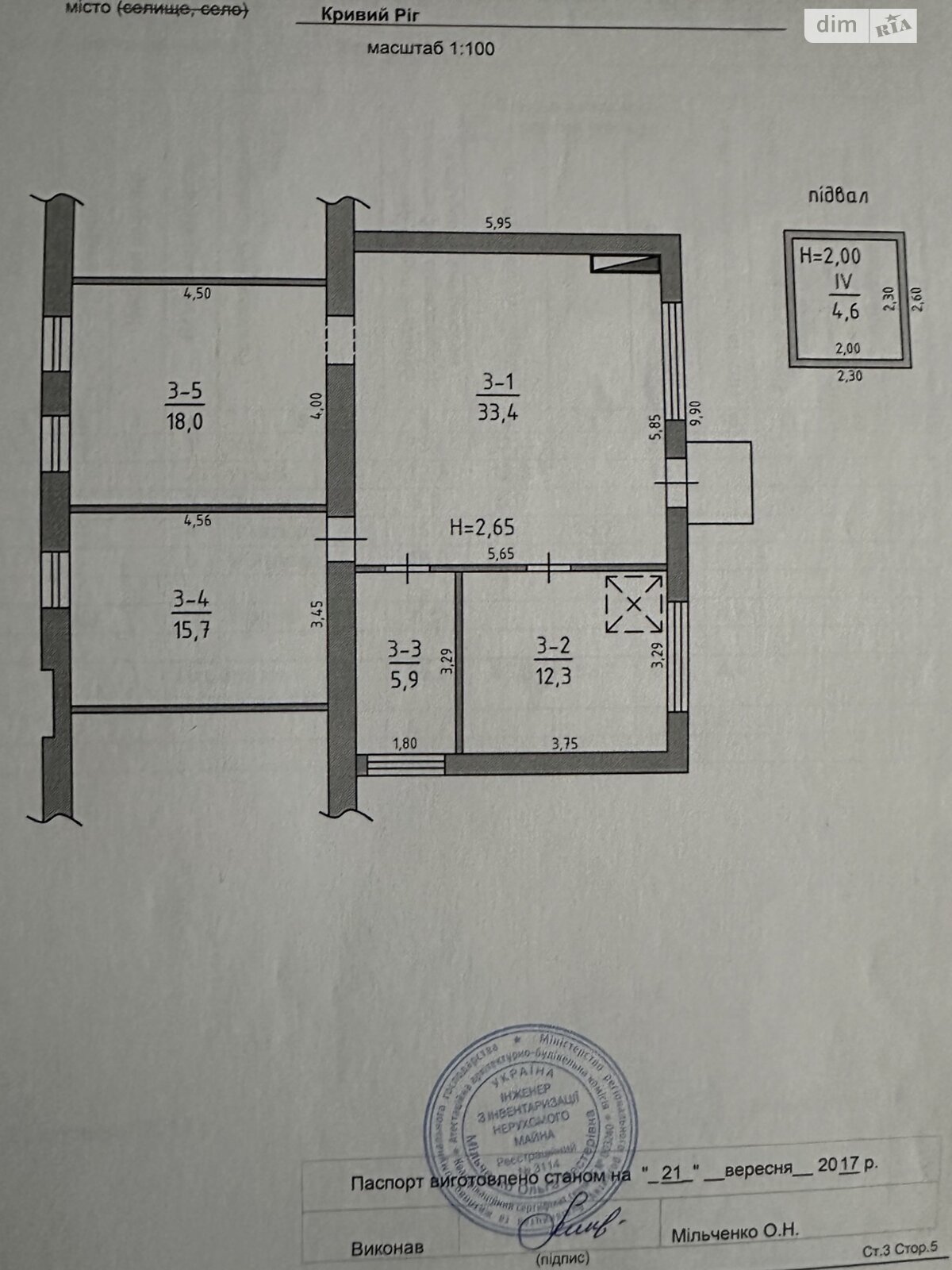 Продажа части дома в Кривом Роге, улица Тарапаковская (Правды) 61/3, район Центрально-Городской, 3 комнаты фото 1 Продажа части дома в Кривом Роге, улица Тарапаковская (Правды) 61/3, район Центрально-Городской, 3 комнаты фото 1
