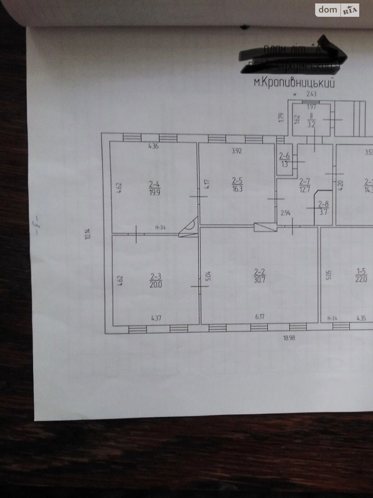 Продажа части дома в Кропивницком, улица Гонты, район ДОСААФ, 4 комнаты фото 1