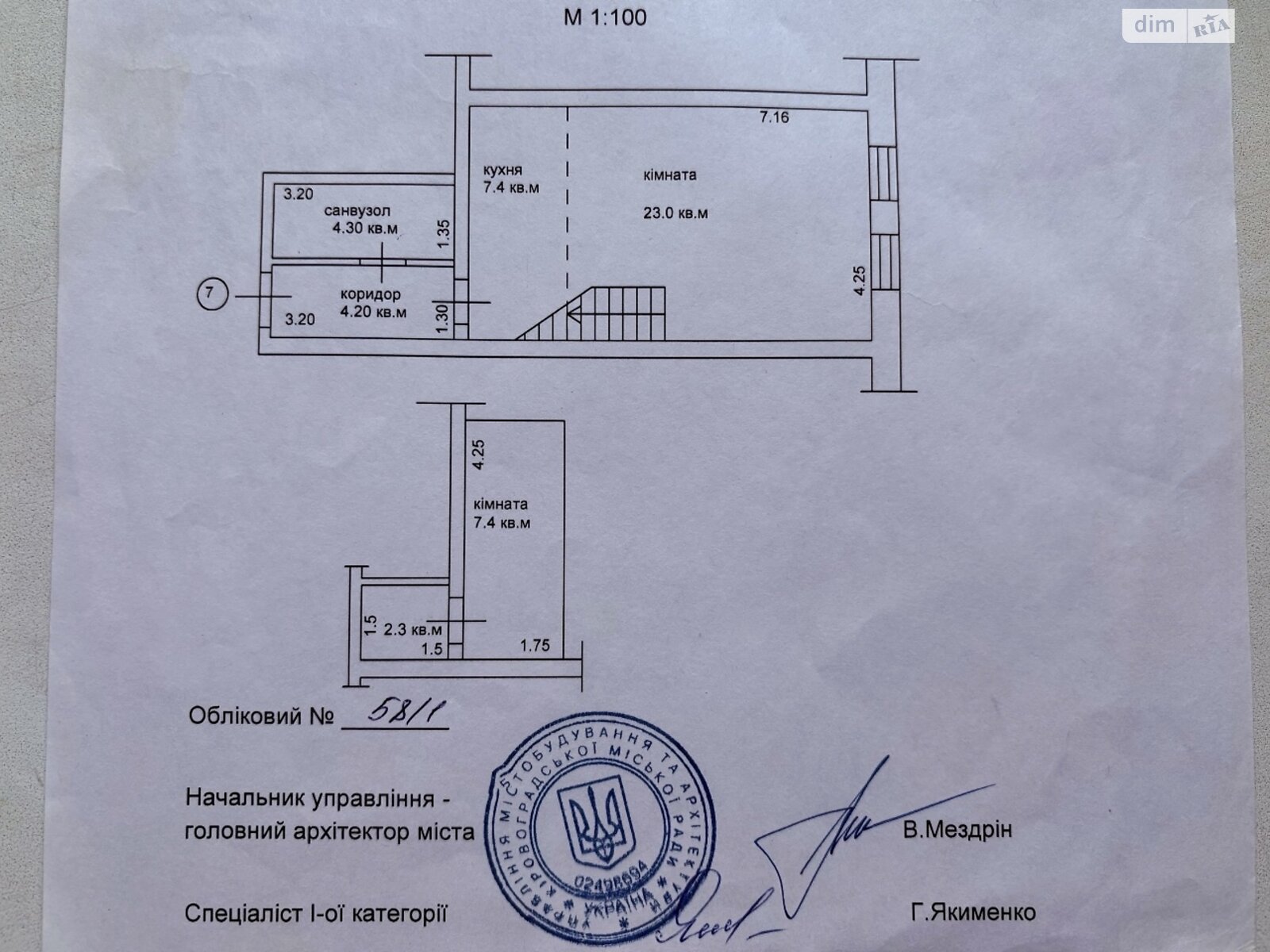 Продаж частини будинку в Кропивницькому, вулиця Гонти, район Ковалівка, 2 кімнати фото 1 Продаж частини будинку в Кропивницькому, вулиця Гонти, район Ковалівка, 2 кімнати фото 1