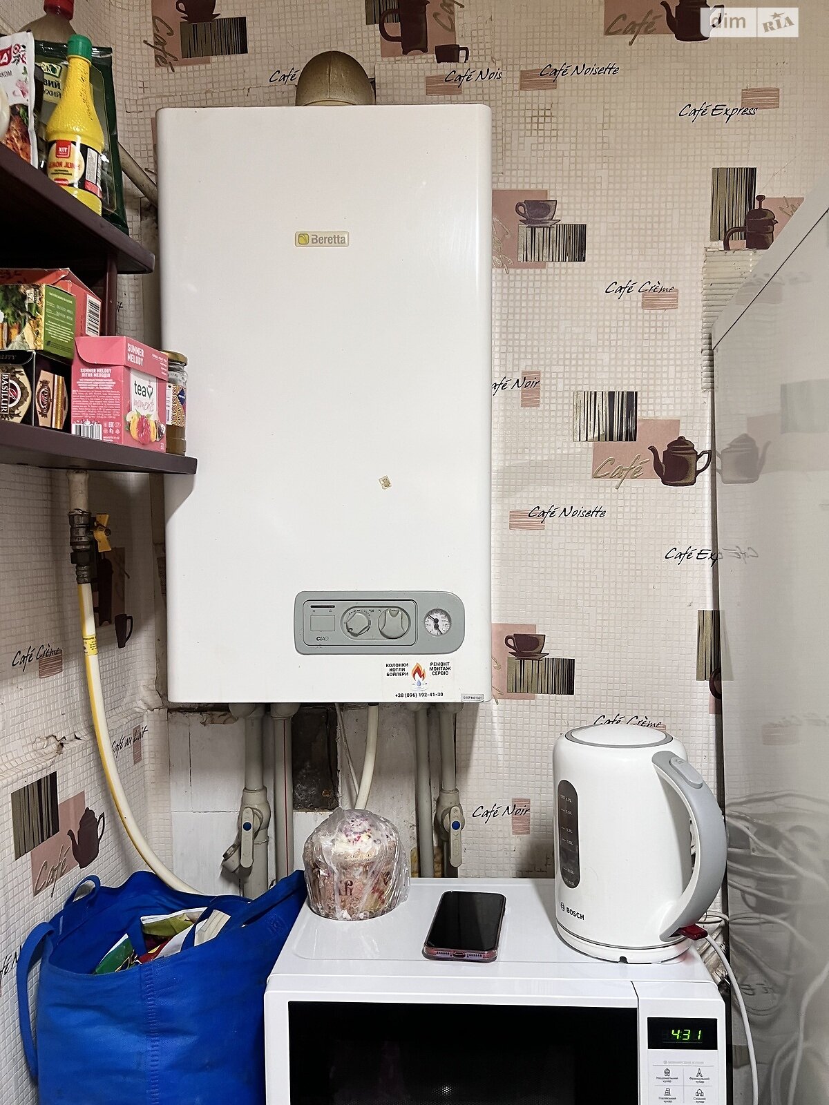 Продажа части дома в Кропивницком, улица Киевская, район Ковалёвка, 2 комнаты фото 1 Продажа части дома в Кропивницком, улица Киевская, район Ковалёвка, 2 комнаты фото 1
