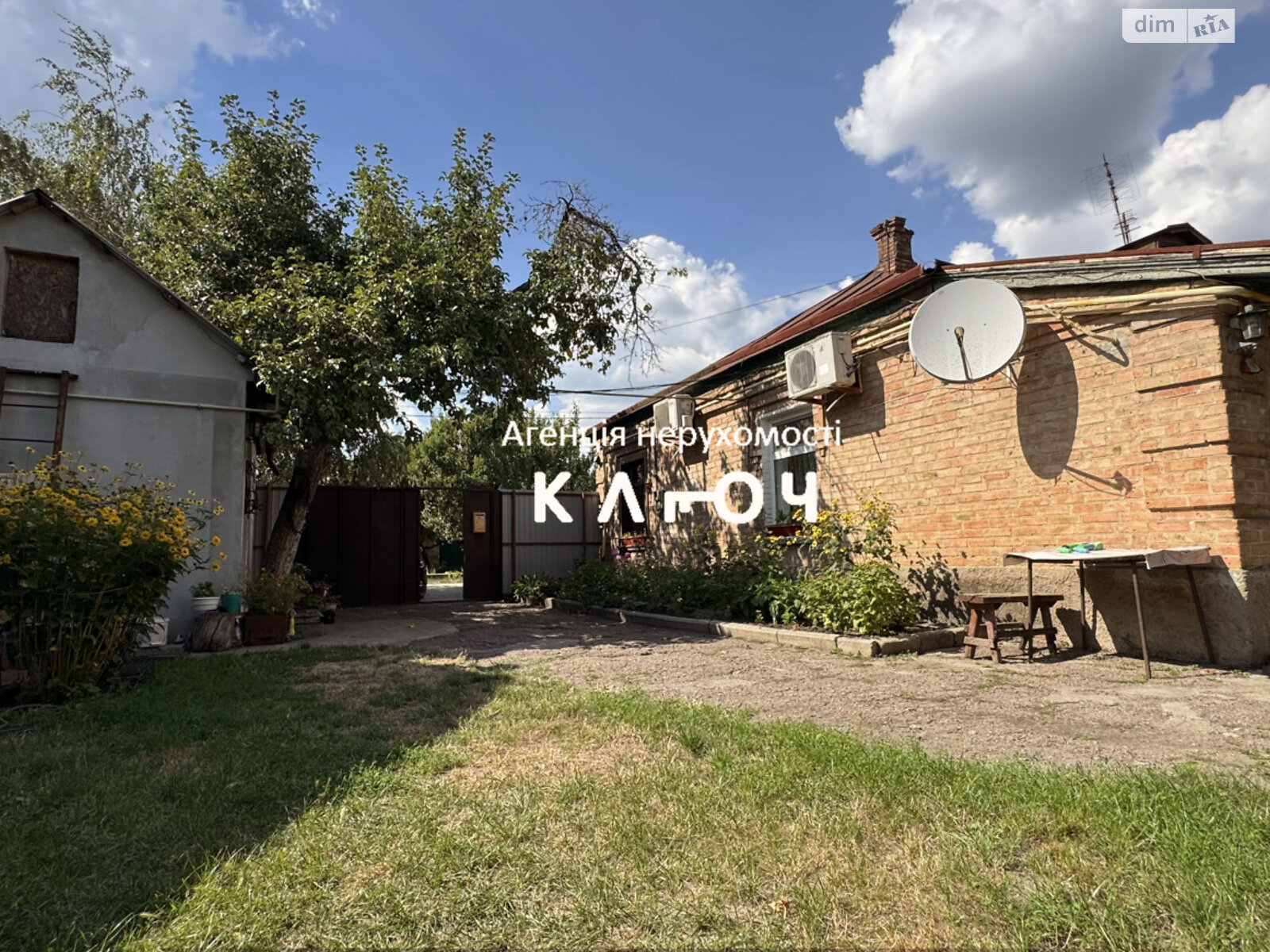 Продаж частини будинку в Кропивницькому, вулиця Ярославська, район Фортечний, 3 кімнати фото 1