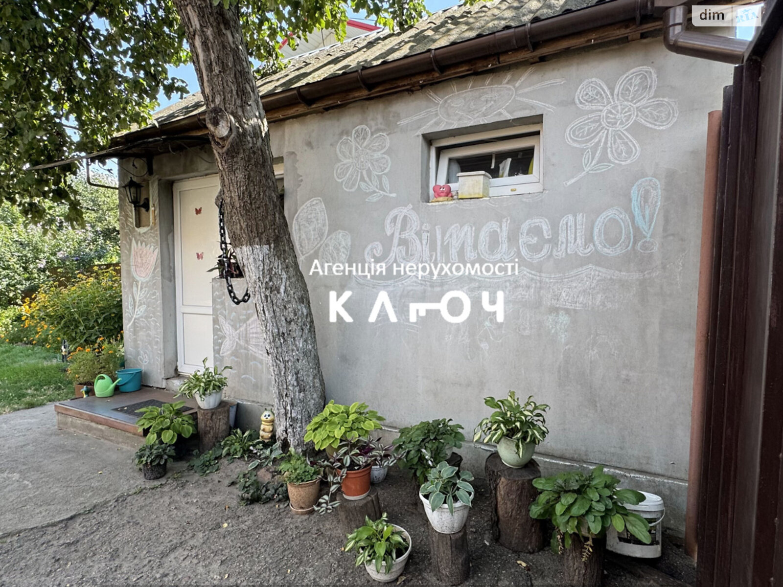 Продаж частини будинку в Кропивницькому, вулиця Ярославська, район Фортечний, 3 кімнати фото 1