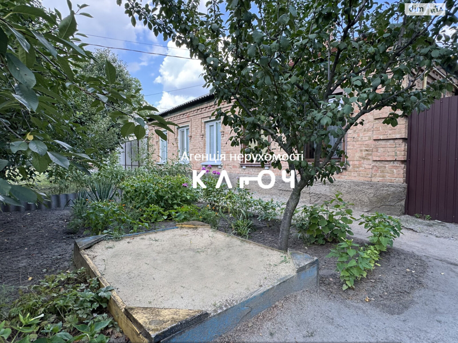 Продаж частини будинку в Кропивницькому, вулиця Ярославська, район Фортечний, 3 кімнати фото 1