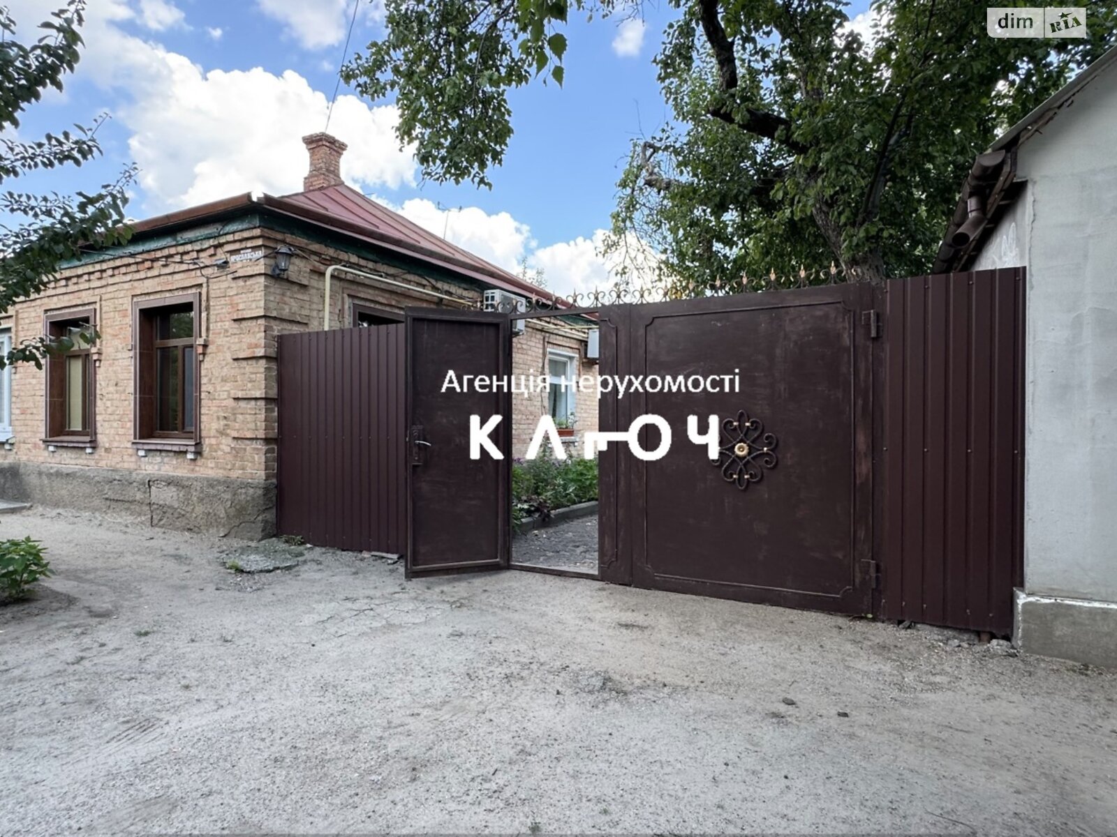 Продаж частини будинку в Кропивницькому, вулиця Ярославська, район Фортечний, 3 кімнати фото 1