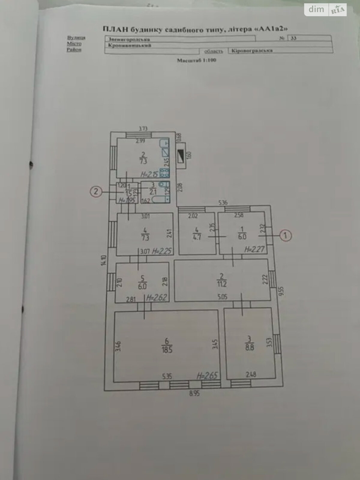 Продажа части дома в Кропивницком, улица Звенигородская, район Кущевка, 3 комнаты фото 1