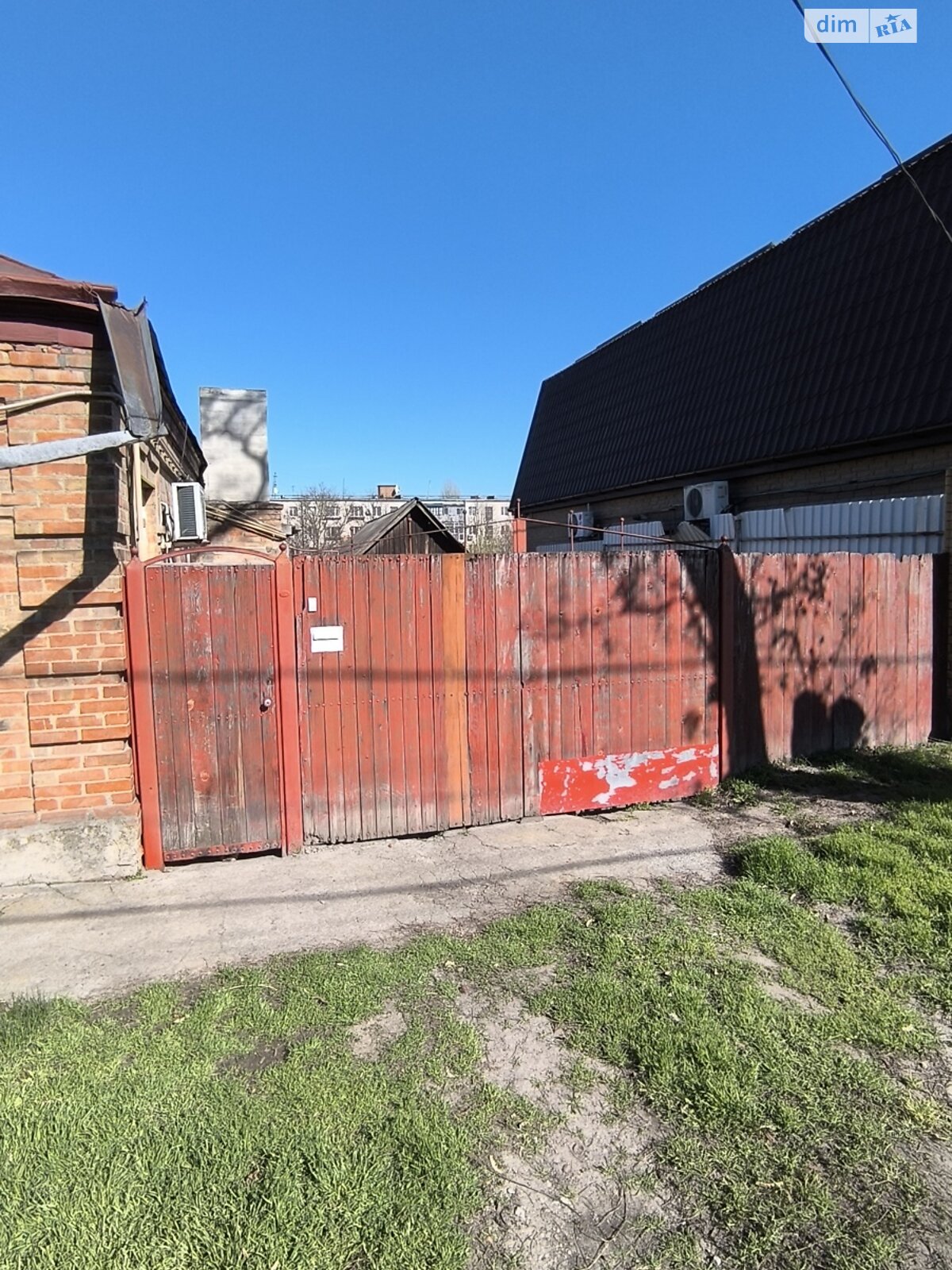 Продажа части дома в Кропивницком, район Новая Балашовка, 4 комнаты фото 1 Продажа части дома в Кропивницком, район Новая Балашовка, 4 комнаты фото 1