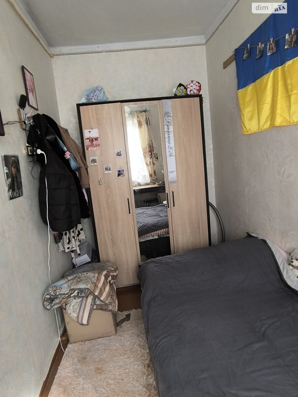 Продажа части дома в Кропивницком, район Новая Балашовка, 4 комнаты фото 1 Продажа части дома в Кропивницком, район Новая Балашовка, 4 комнаты фото 1