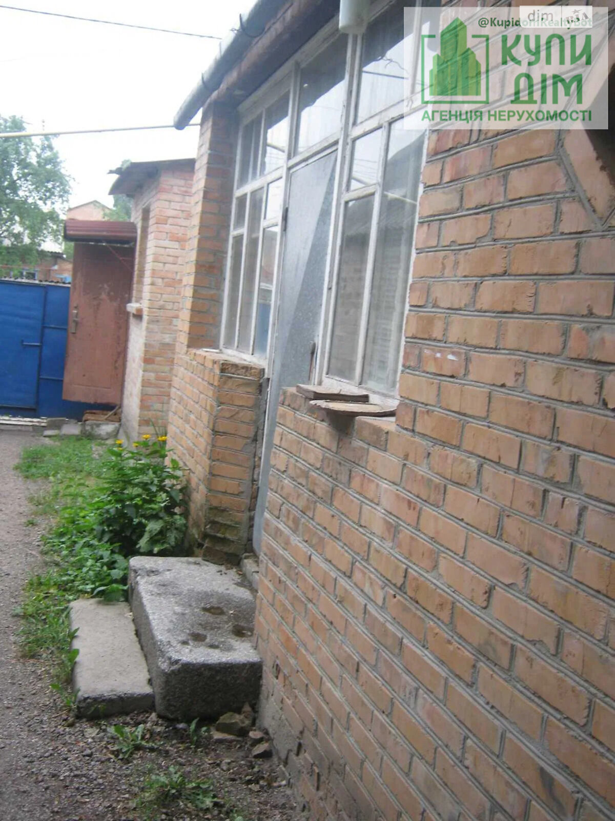 Продажа части дома в Кропивницком, АН Купи Дім 88, 5 комнат фото 1 Продажа части дома в Кропивницком, АН Купи Дім 88, 5 комнат фото 1