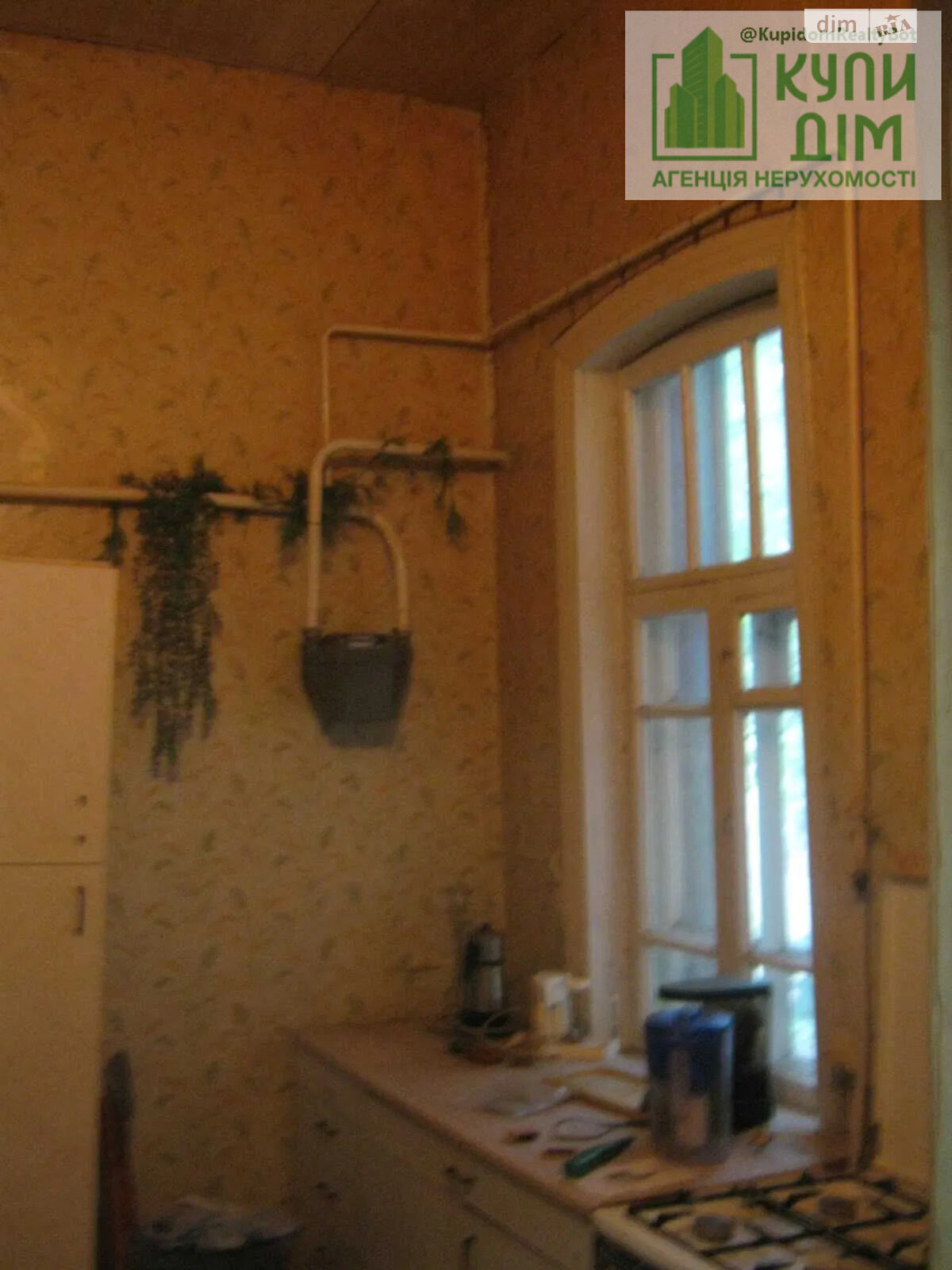 Продажа части дома в Кропивницком, АН Купи Дім 88, 5 комнат фото 1 Продажа части дома в Кропивницком, АН Купи Дім 88, 5 комнат фото 1
