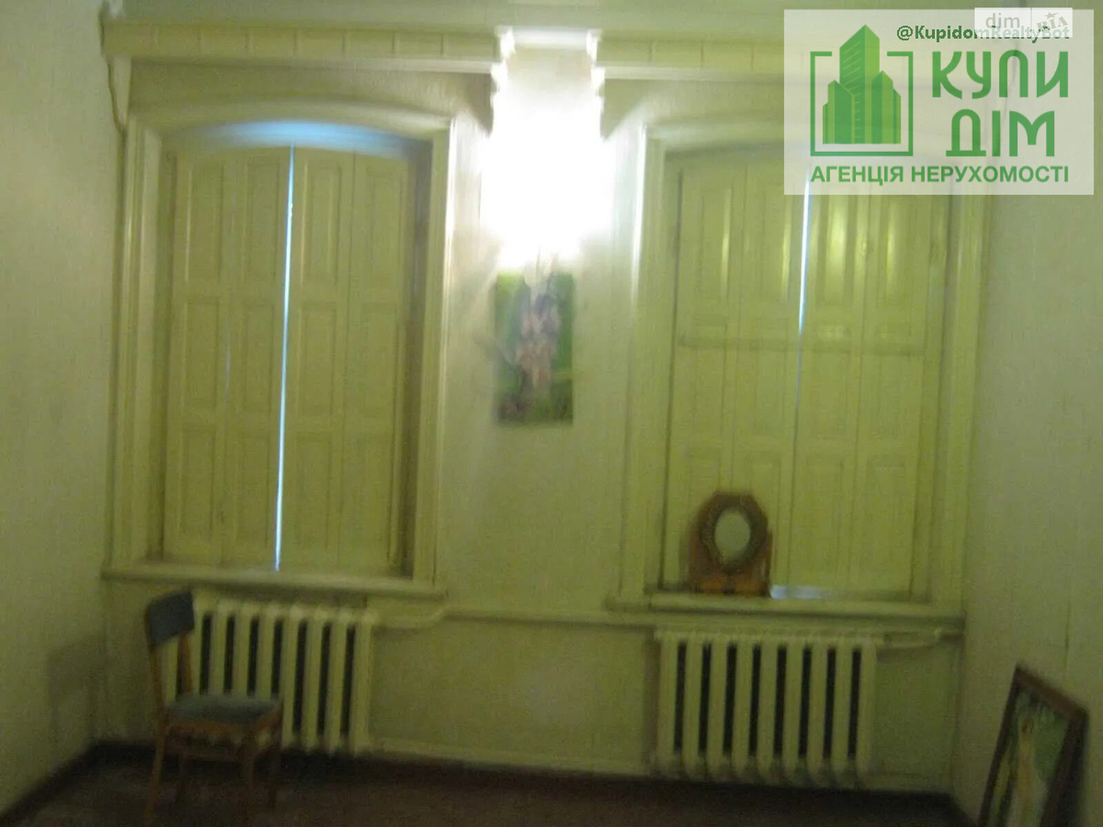Продажа части дома в Кропивницком, АН Купи Дім 88, 5 комнат фото 1 Продажа части дома в Кропивницком, АН Купи Дім 88, 5 комнат фото 1