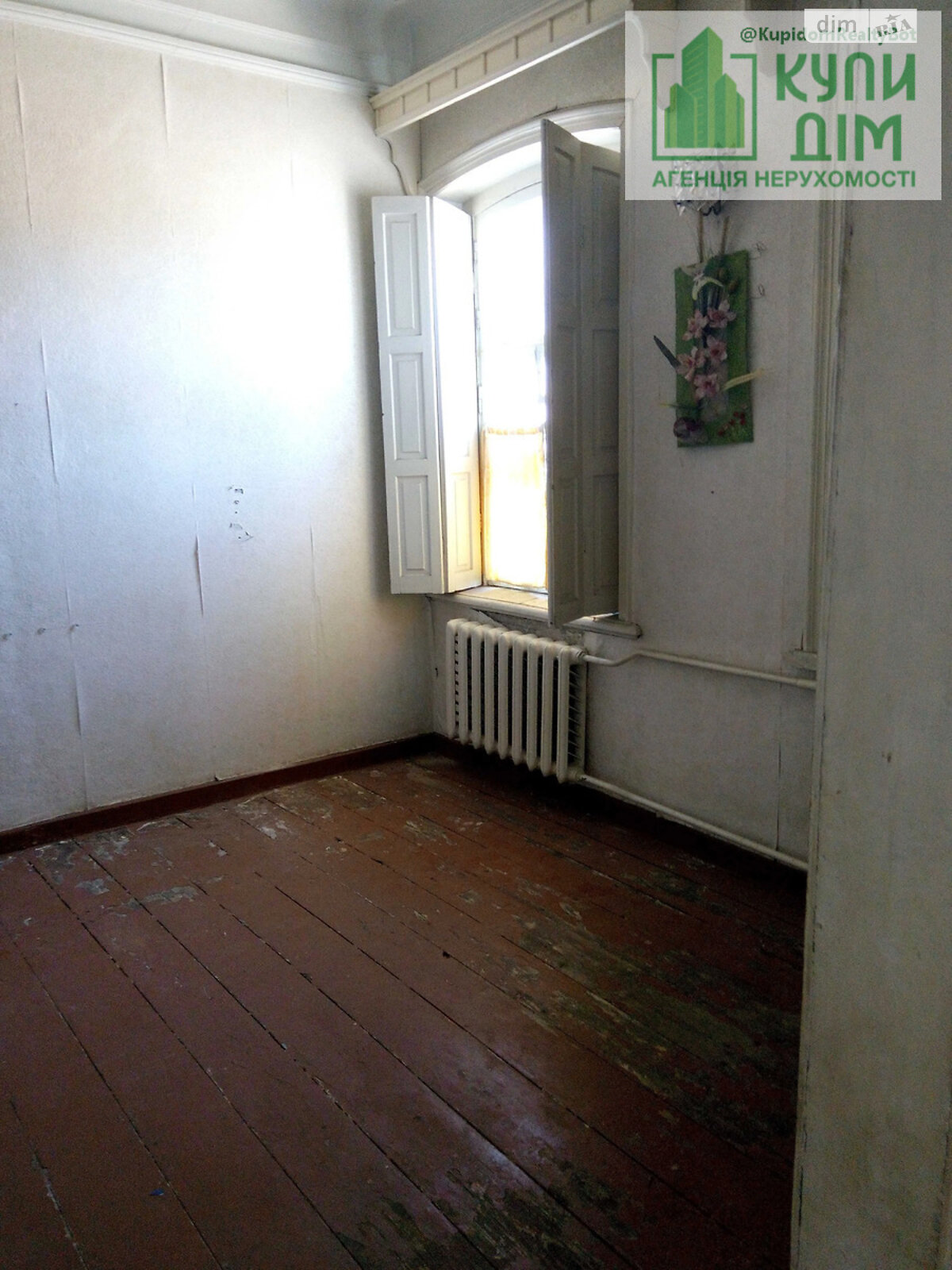 Продажа части дома в Кропивницком, АН Купи Дім 88, 5 комнат фото 1 Продажа части дома в Кропивницком, АН Купи Дім 88, 5 комнат фото 1