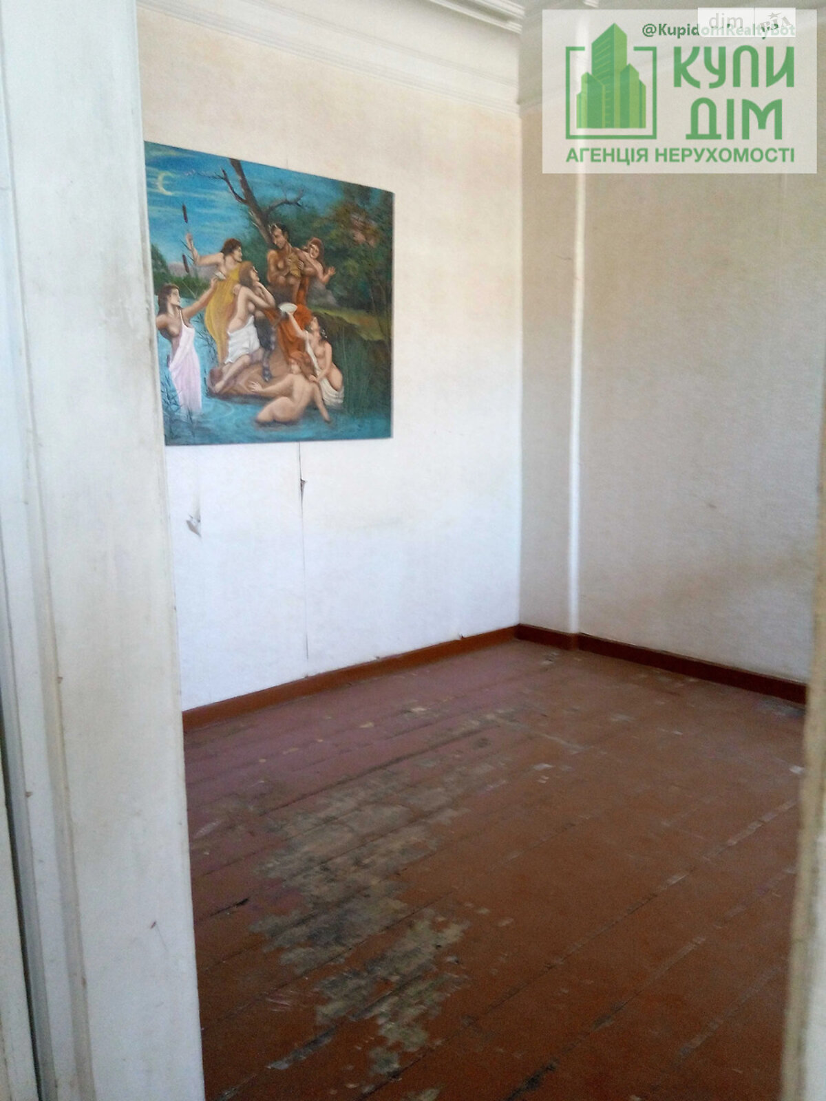 Продажа части дома в Кропивницком, АН Купи Дім 88, 5 комнат фото 1 Продажа части дома в Кропивницком, АН Купи Дім 88, 5 комнат фото 1
