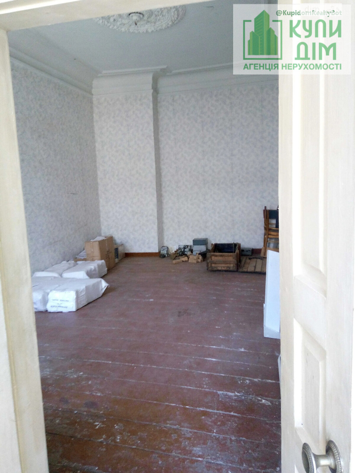 Продажа части дома в Кропивницком, АН Купи Дім 88, 5 комнат фото 1 Продажа части дома в Кропивницком, АН Купи Дім 88, 5 комнат фото 1