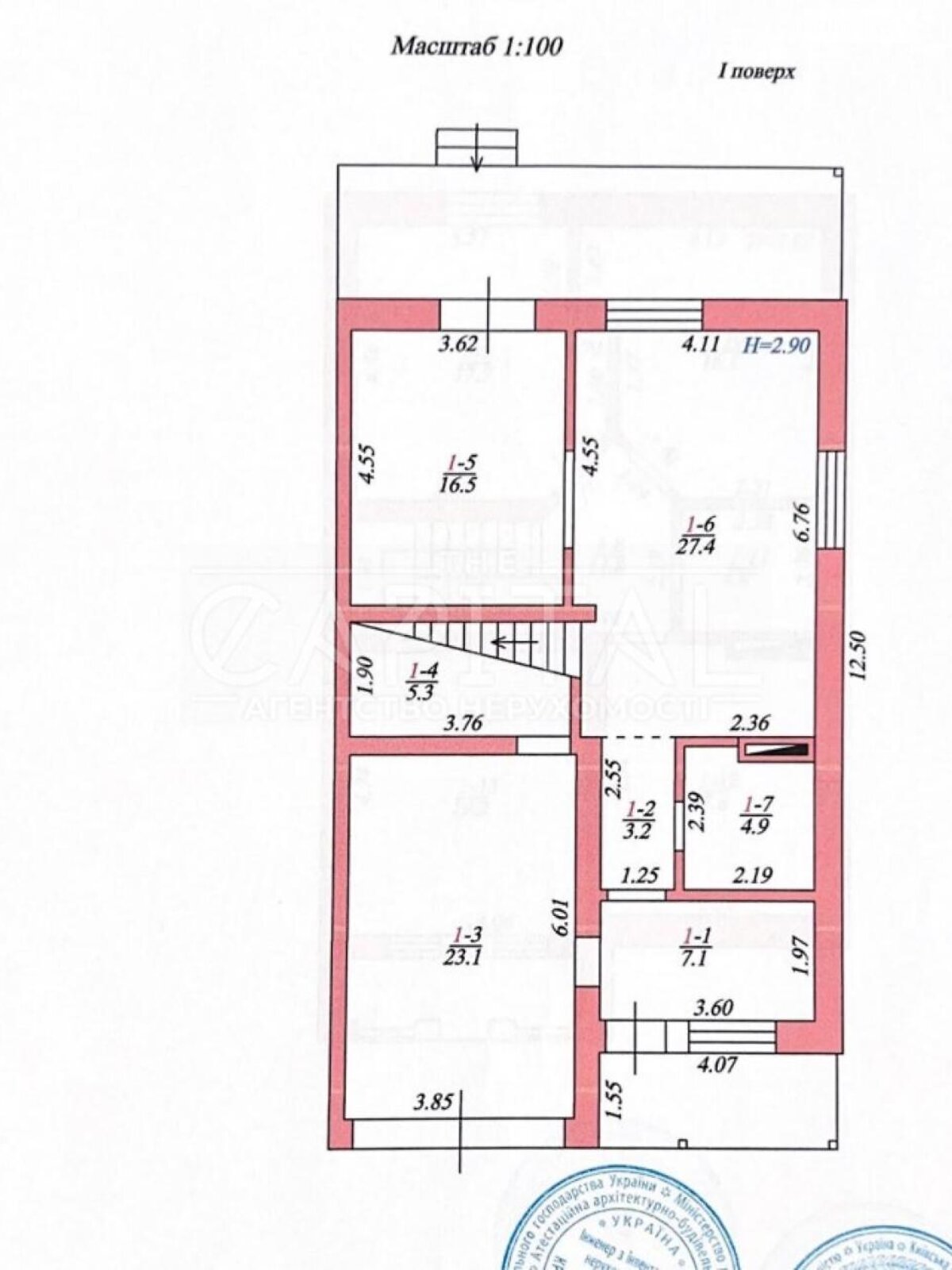 Продажа части дома в Крюковщине, 5 комнат фото 1 Продажа части дома в Крюковщине, 5 комнат фото 1