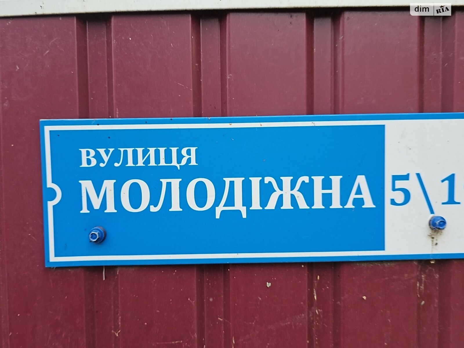 Продаж частини будинку в Лизогубовій Слободі, вулиця Молодіжна, 3 кімнати фото 1