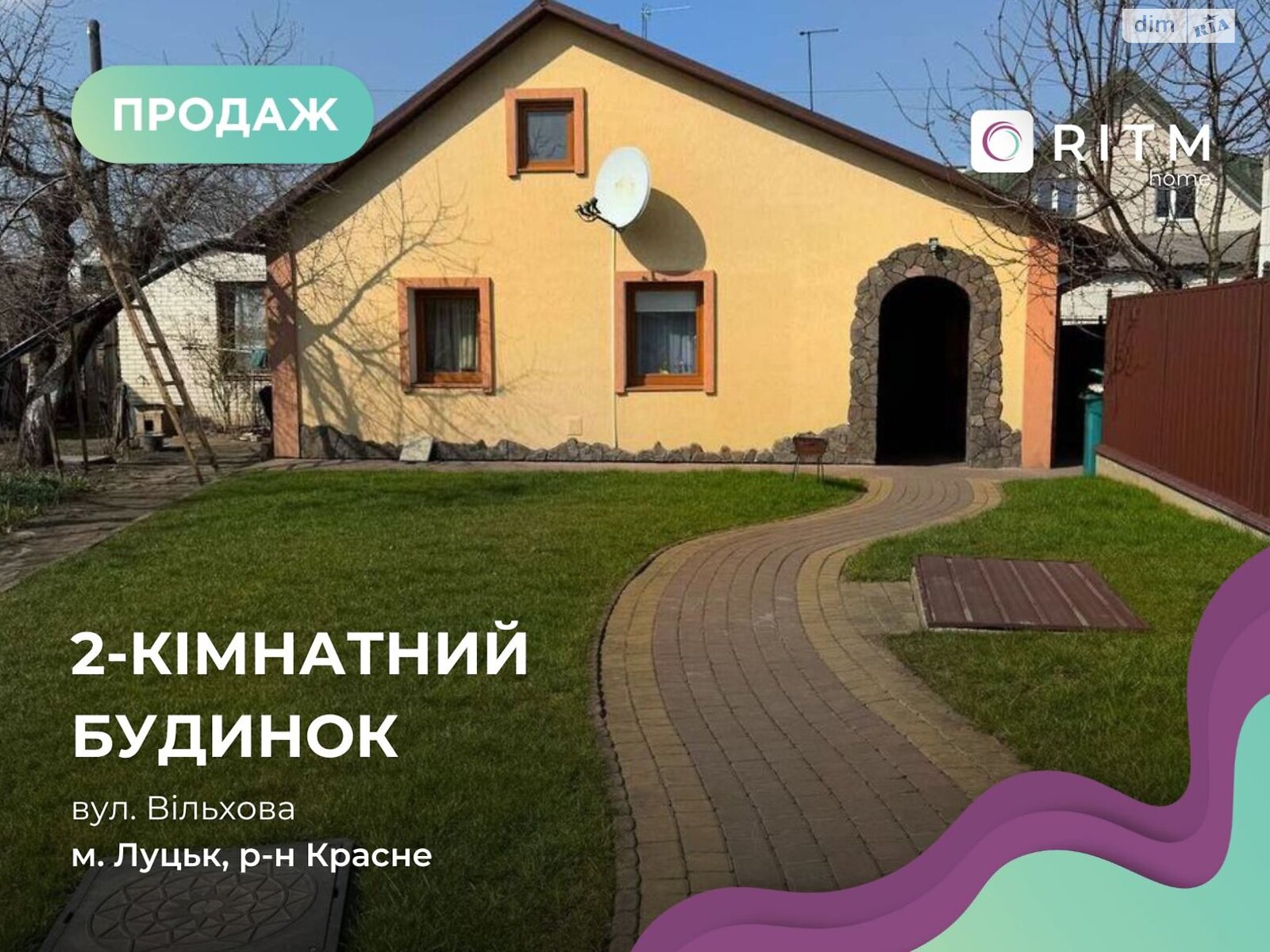 Продаж частини будинку в Луцьку, район Кічкарівка, 2 кімнати фото 1 Продаж частини будинку в Луцьку, район Кічкарівка, 2 кімнати фото 1